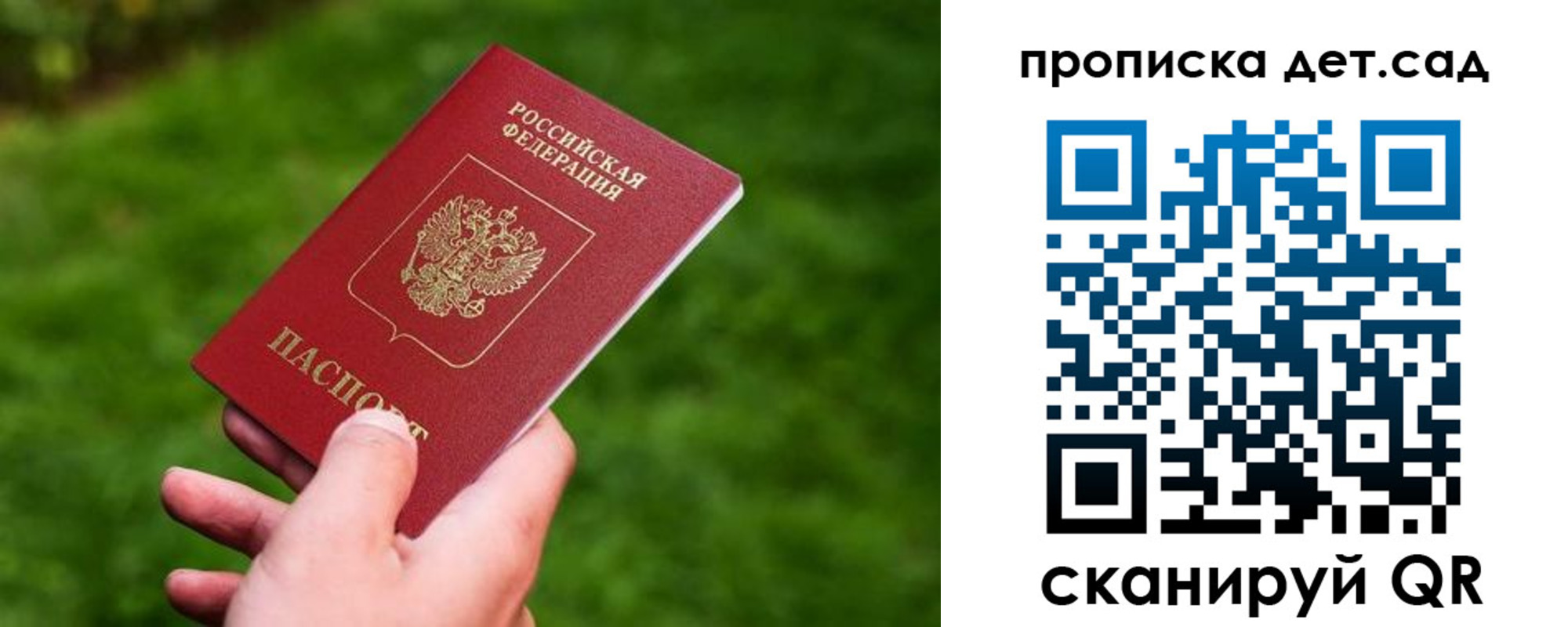 форма 3 в Краснослободске